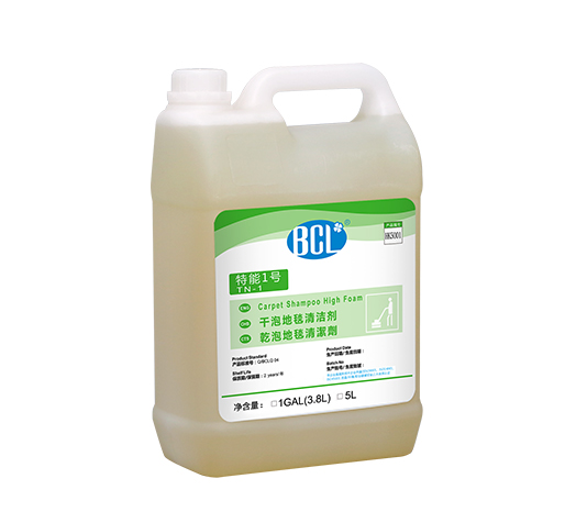 幹泡地毯清潔劑（jì）-特能1號/TN-12