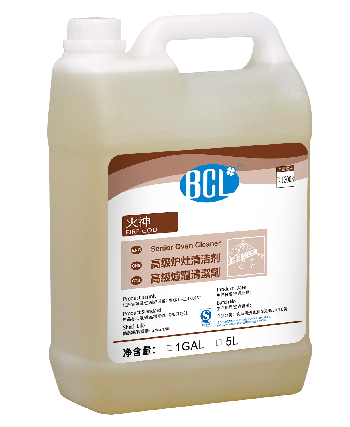 火（huǒ）神（shén）-高級爐灶清（qīng）潔劑2