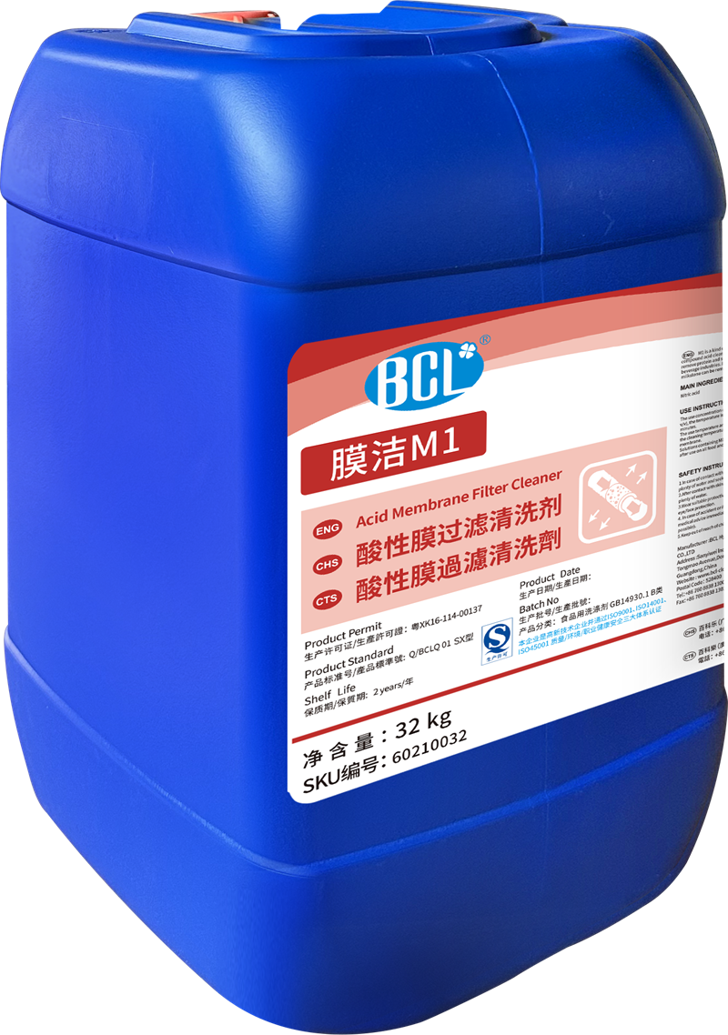 膜潔M1酸性膜過（guò）濾清洗劑2