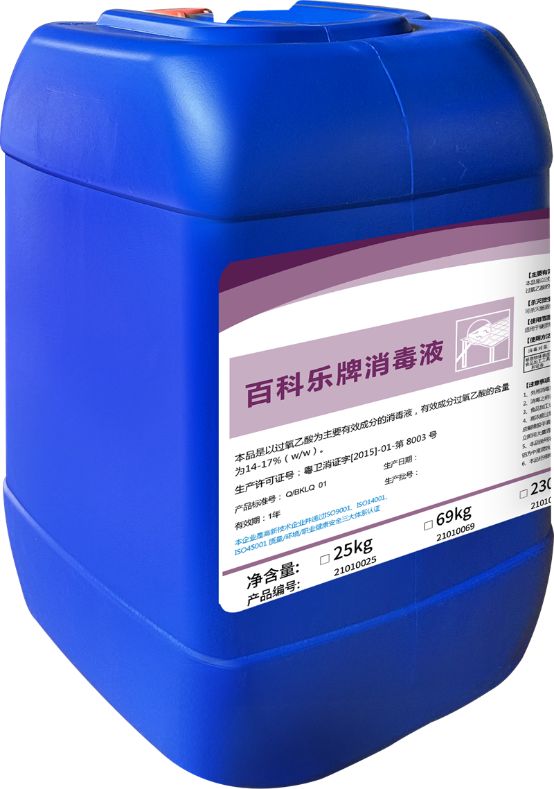 x8x8嫩草17c樂（lè）牌消毒液2