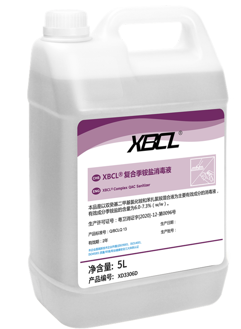 XBCL牌複合季銨鹽消毒液2