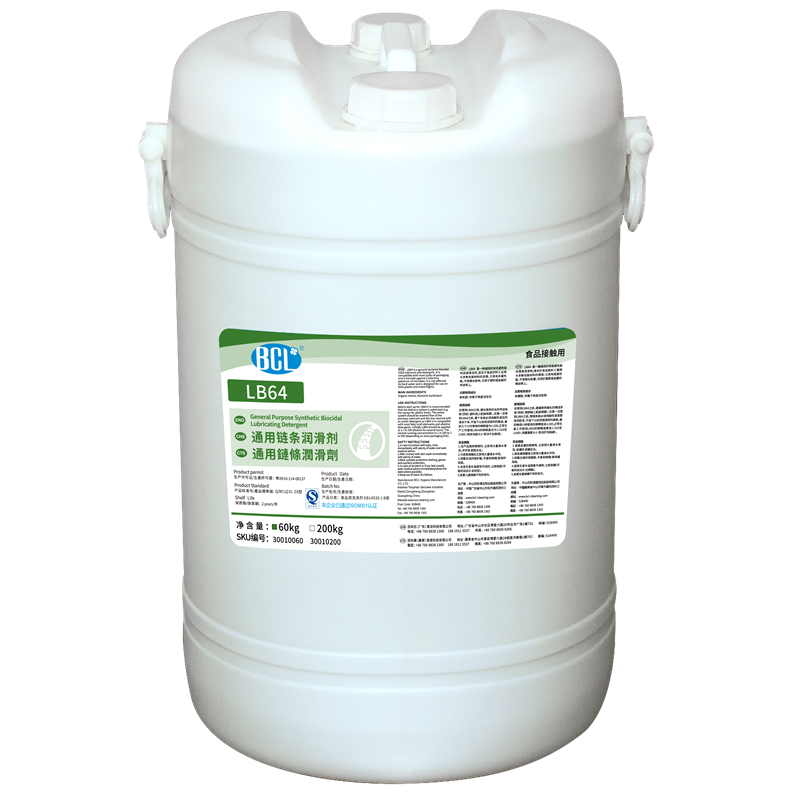 LB68通用鏈條潤（rùn）滑劑2