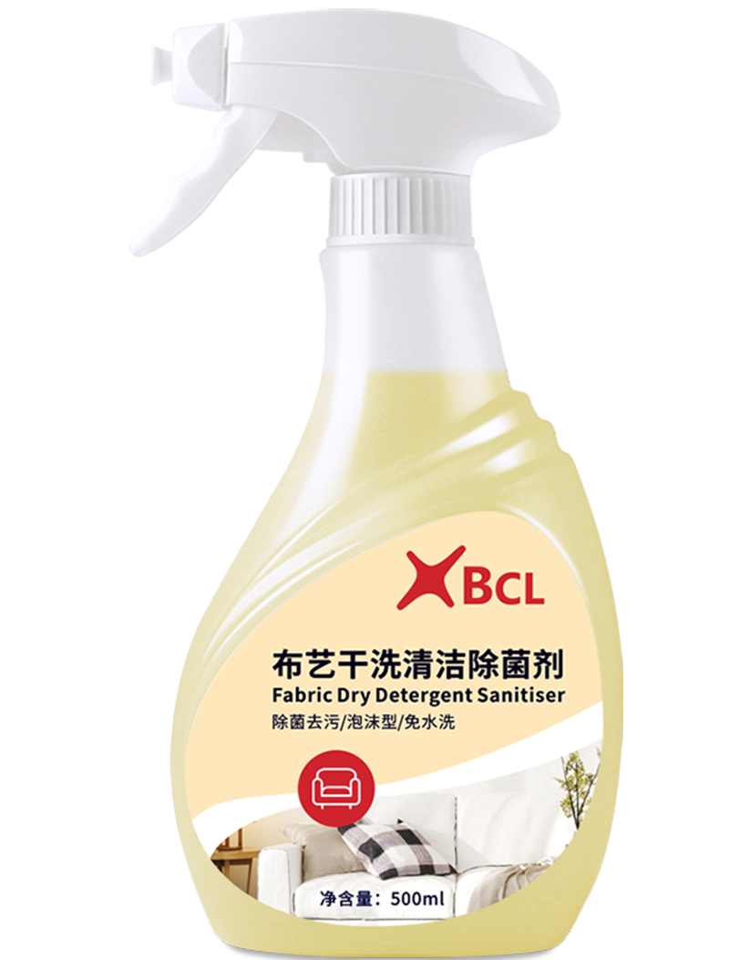 布藝幹（gàn）洗清潔除菌劑（jì）2