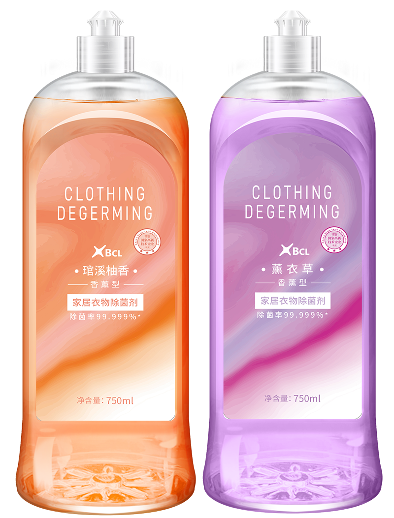 家居衣物（wù）除菌劑2