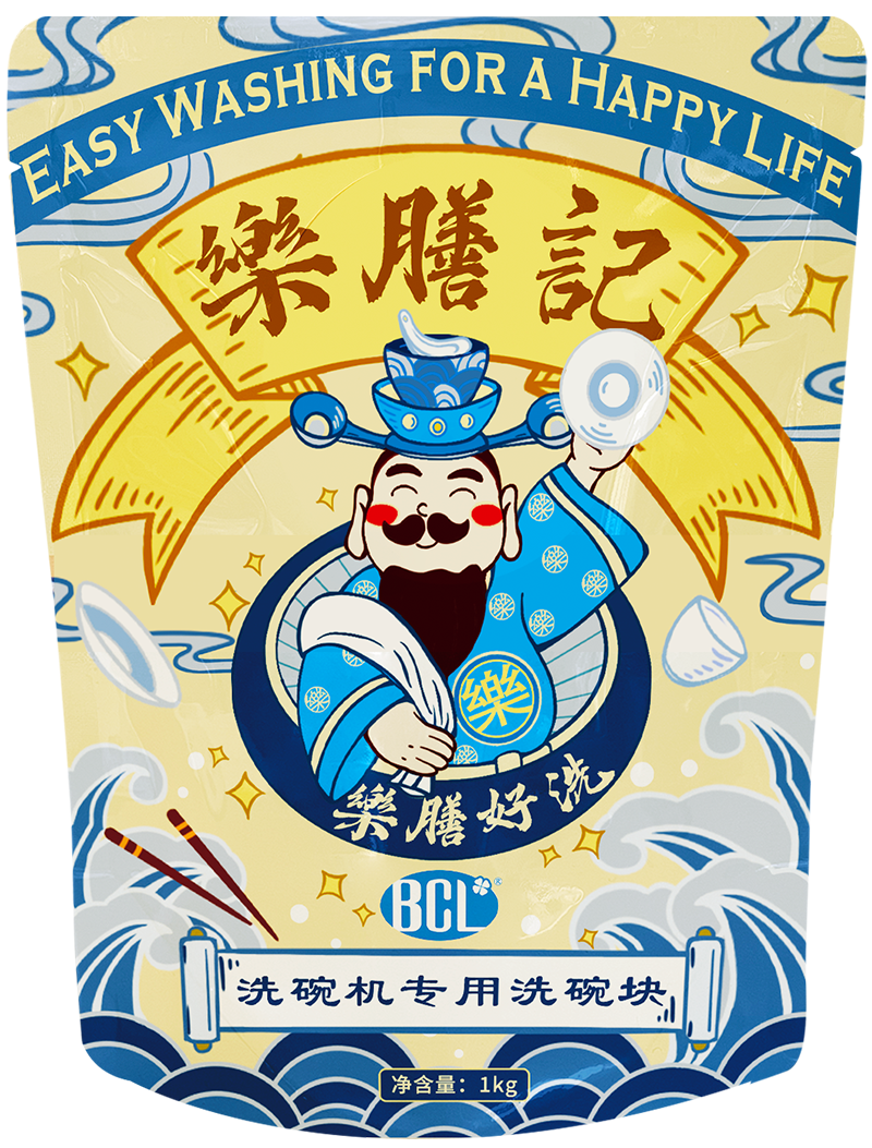 樂（lè）膳記洗碗機專用洗碗塊2
