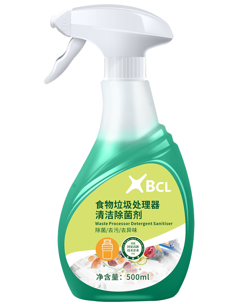 食物垃圾（jī）處理器2