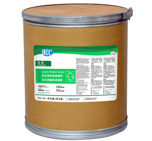 滌柔-織物柔順粉