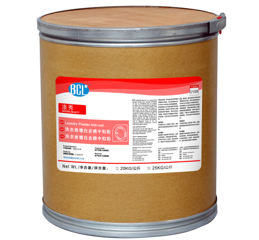 滌秀-增白去鏽中和（hé）粉