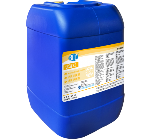 優潔35活氧除菌劑