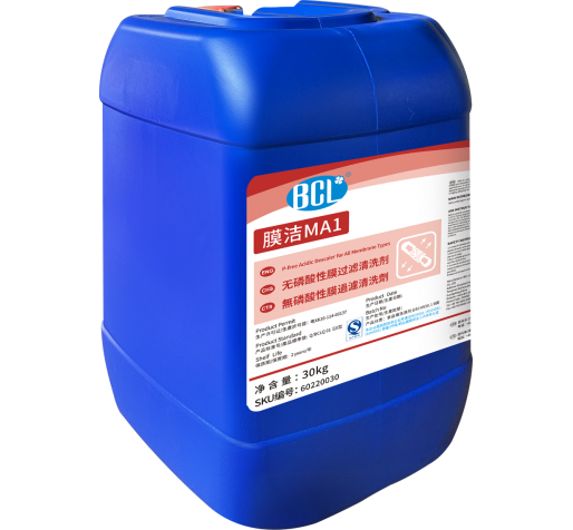 膜潔MA1無磷酸性膜過（guò）濾（lǜ）清洗劑