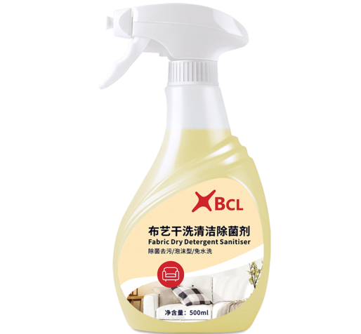 布藝幹洗清（qīng）潔除菌劑