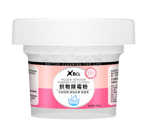 織物除黴去汙粉