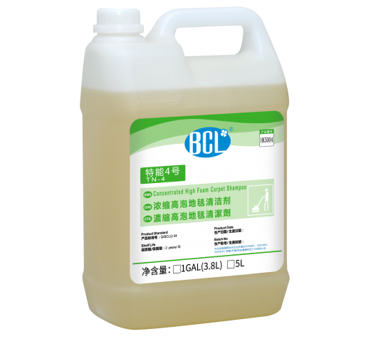 濃（nóng）縮高泡地（dì）毯清潔劑-特能4號/TN-4