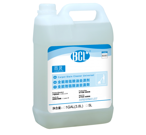百（bǎi）靈全能地毯除油去漬（zì）劑