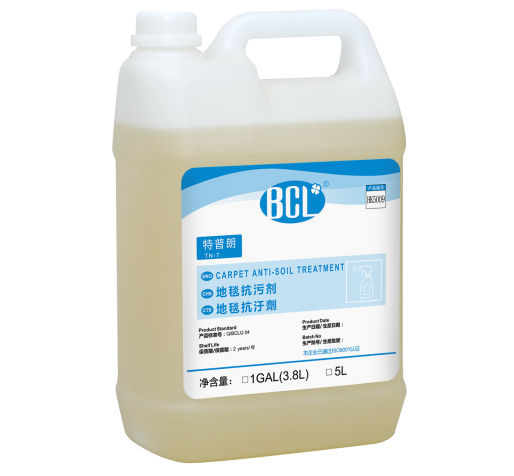 地毯抗汙劑-特普朗（lǎng）/TN-7