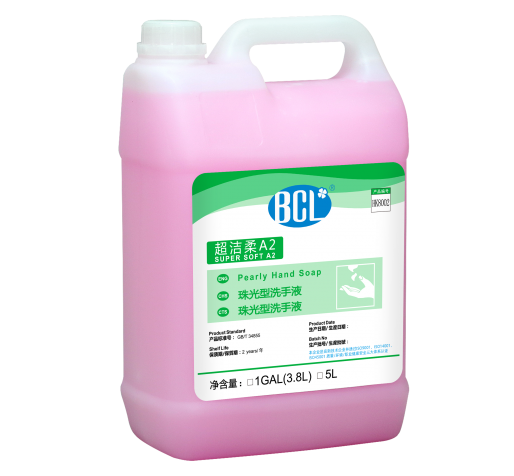 超（chāo）潔柔A2-珠（zhū）光型洗手液
