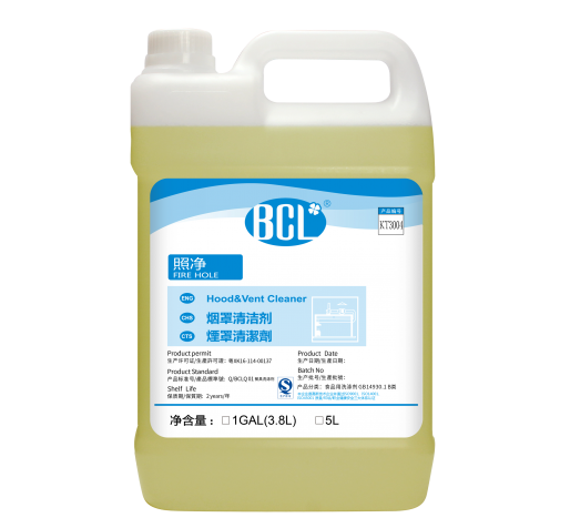 照（zhào）淨-煙罩清潔劑