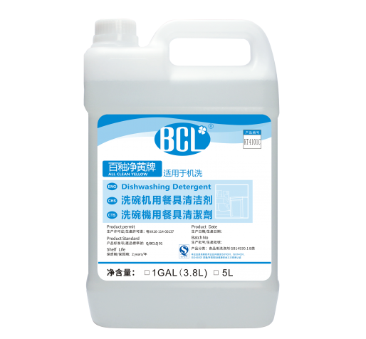 百釉淨黃牌-洗碗機用（yòng）餐具清潔劑（jì）
